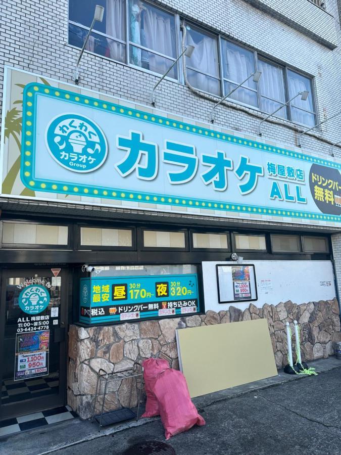 駅1分空港airport近い Apartment Tokyo Ngoại thất bức ảnh