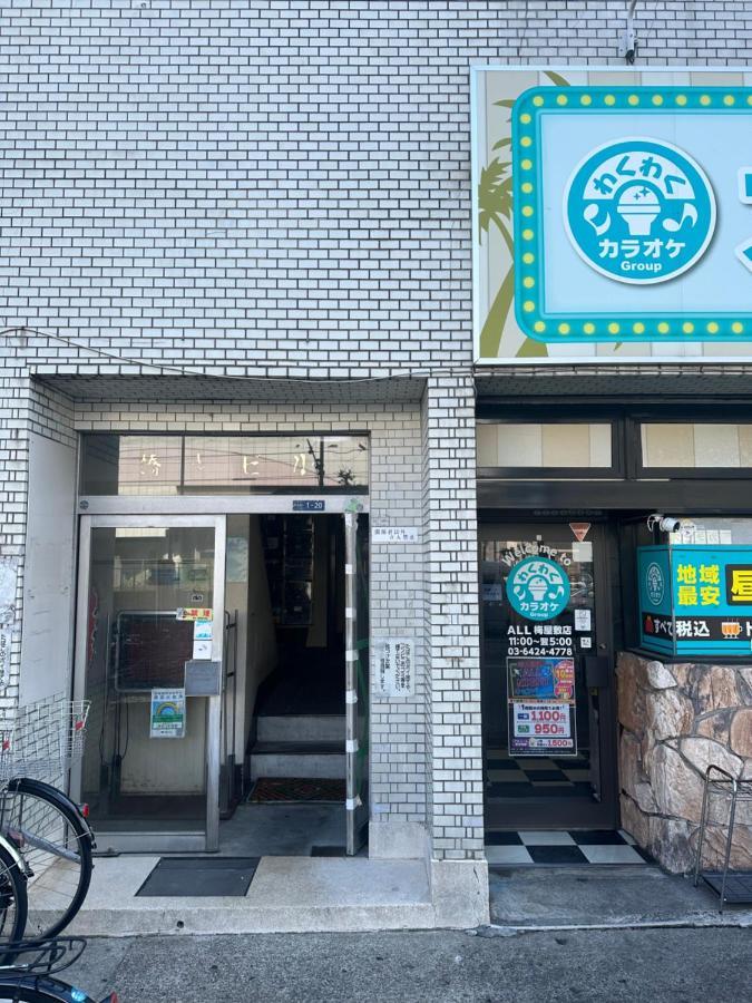 駅1分空港airport近い Apartment Tokyo Ngoại thất bức ảnh